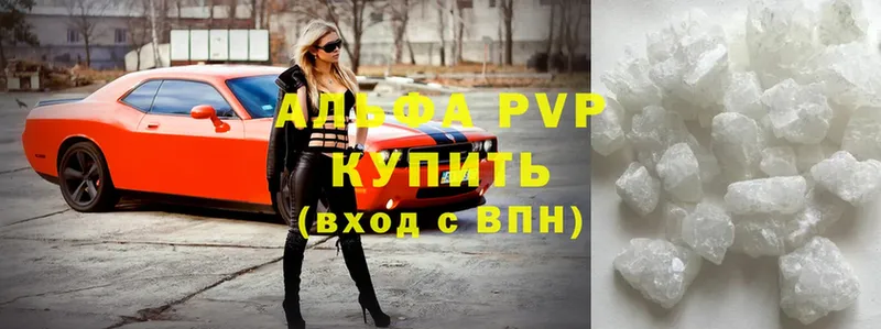 APVP СК КРИС  OMG как зайти  Гороховец  купить  